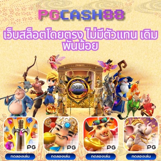 123win88 ฝาก ถอน