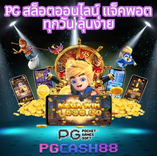 123win88 ฝาก ถอน